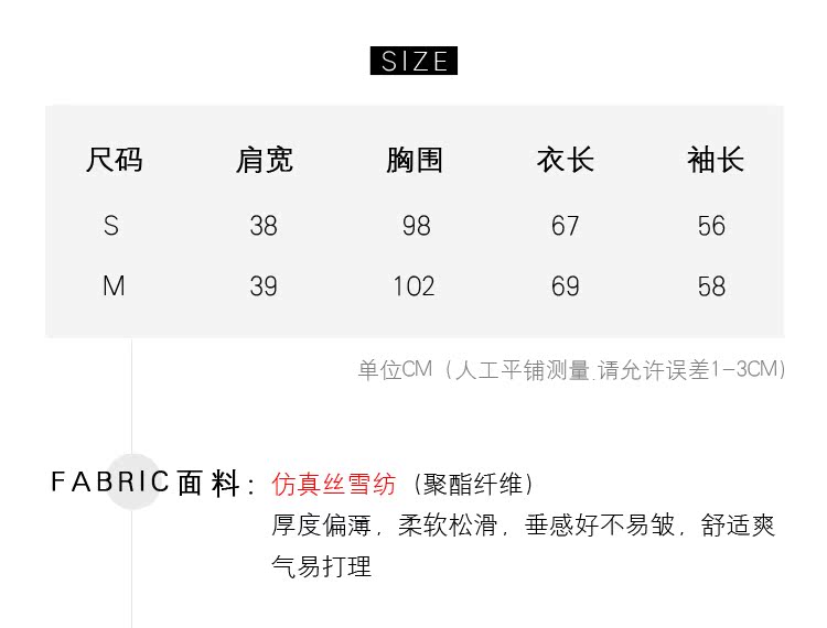 香奈兒說珍珠女人 1313 純色翻領雪紡襯衣 珍珠扣優雅女人味簡約通勤長袖襯衫女春夏 香奈兒珍珠包