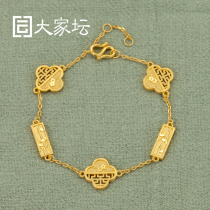 Everyones fine window series hollow bamboo card retro plum flower bracelet gold bracelet gold 999