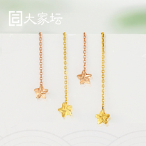 Everyones altar 18K gold color gold New Star ear wire earring accessories ear needle long accessories Au750