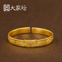 Everyones ancient method gluttonous opening bracelet gold Ju Cai Nafu pure gold bracelet full gold 999