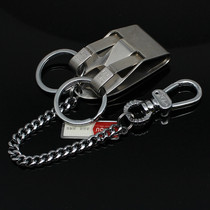 Genuine Boyou belt buckle Car key chain Men with chain key buckle Double insurance without losing the key