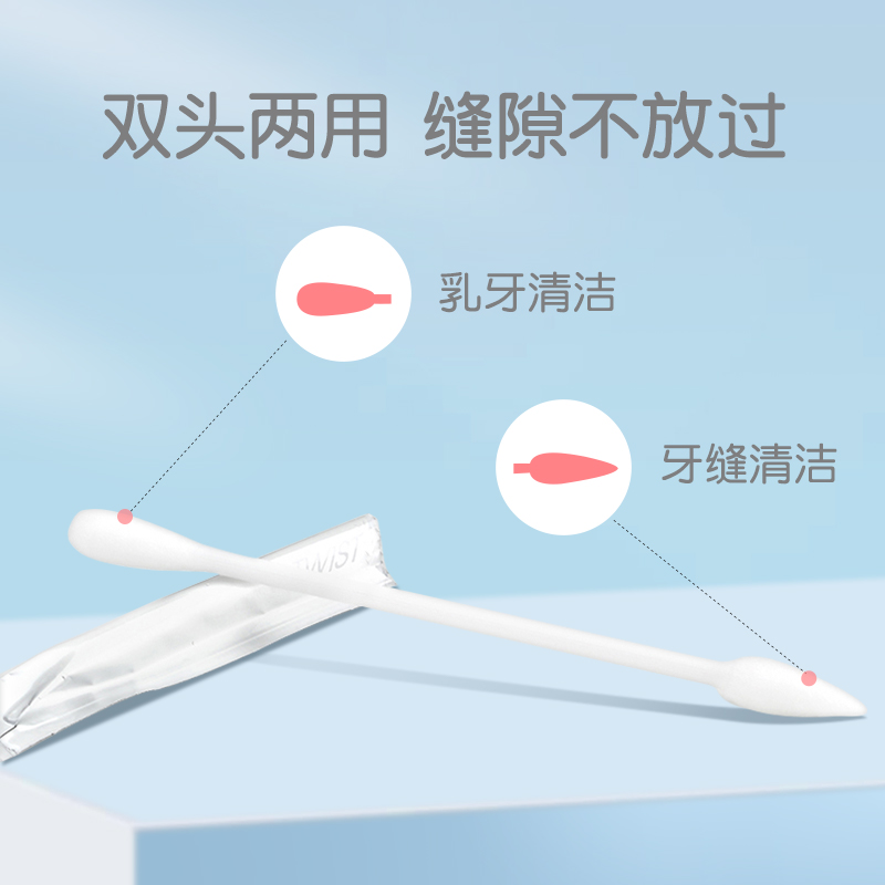 pigeon official flagship store baby deciduous teeth cleaning cotton swabs baby cotton swabs cotton swabs 30 ka06