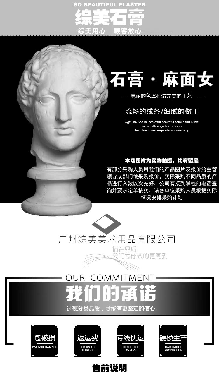石膏头像麻面女头像高56cm素描石膏头像练习写生专用美术用品