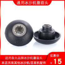 Founded soymilk machine smoother mixer wall breaking machine cooking machine accessories mushroom head gear connector