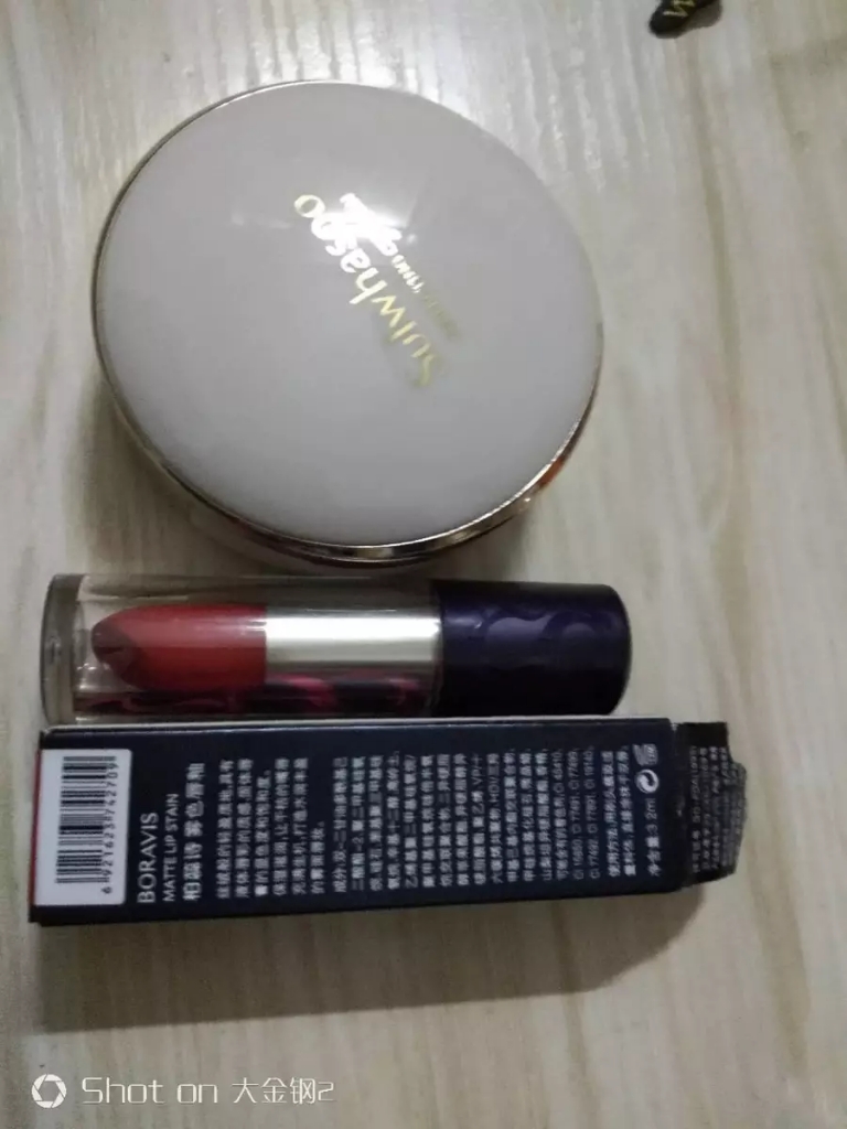 柏蕊诗轻奢高定玩色眼影盘怎么样,是什么牌子,第2张 柏蕊诗轻奢高定玩色眼影盘怎么样,是什么牌子,第2张