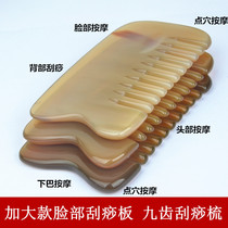 Authentic natural white buffalo horn comb massage comb increased scraping massage board body head body Universal
