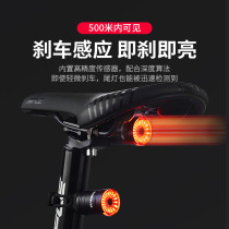 Stosson bicycle taillight night ride USB charging brake intelligent induction highlight mountain bike riding equipment