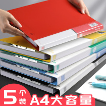 5 multi-layer folder fillers with thickened folder office supplies A4 single double strong folder folder folder folder folder folder folder multi-layer folder box students use a blanket folder folder to receive table clips