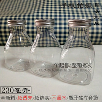 230ML ALUMINUM cap thickened transparent beverage bottle plastic bottle PRT MILK tea BOTTLE MILK SOY MILK YOGURT bottle JUICE