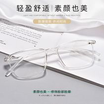 Fashion Transparent Str90 ultra-light male retro box female popular glasses lac lust ultra-light with myopic eye frame