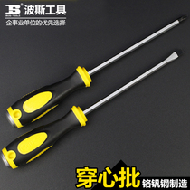 Persian tool hexagonal Rod square handle threaded screwdriver can hit strong magnetic screwdriver