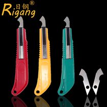 Japanese steel hook knife RG334 hook knife ABS acrylic plate acrylic plate model special knife art knife paper knife