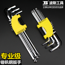 Persian Allen Wrench Set Hexagon Screwdriver Set Six-Party Wrench Meihua Hexagon Hand