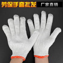 Labor protection gloves White line gloves Auto repair car wear-resistant cotton yarn gloves work gloves labor protection tools