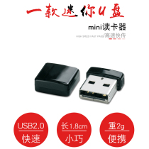 Car U disk 64G mini compact high-speed mobile phone memory expansion External waterproof business USB disk Notebook expansion