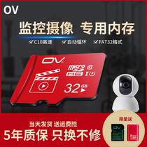 128g high-speed monitoring memory card Fluorite camera memory card TF card Xiaomi camera special SD card