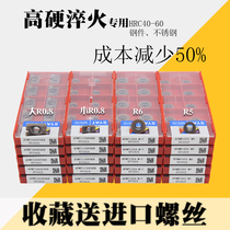 Hiaite numerical control milling cutter sheet APMT1135PDER High hardness blade machining quench special numerical control cutter