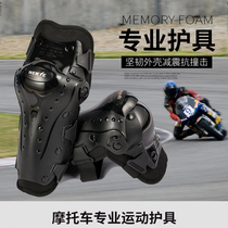 German NERVE motorcycle riding knee pads elbow pads hard case anti-drop wear-resistant knee pads locomotive Knight off-road leg guards