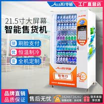 Jubilee Vending Machine Vending Machine Vending Machine Vending Machine Unmanned Vending Machine Vending Machine Vending Machine Vending Machine Vending Machine