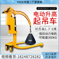 300 kg removable small hanger with detachable electric lifter home electric car light with car small crane
