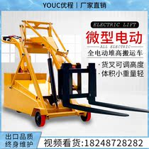 0-5 ton counterweight type all-electric pile high car battery raised car crank arm loading and unloading without leg electric forklift forklift