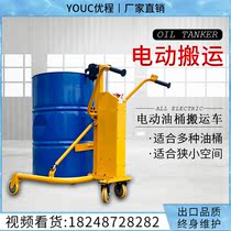 Ucheng bibite electric hydraulic oil barrel carrying car drum iron barrel plastic barrel hydraulic forklift truck loading and unloading trolley