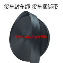 Car Seat Belt Rope Black Truck Bale Strap Van Closure Car Rope Towing Rope Wide Flat Strap Rope Slagging Strap