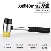 Force Arrow Rubber Hammer Rubber Hammer Leather Hammer Leather Hammer Floor Tile Marble Installation Tool Furnishing Hammer