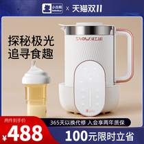 White Bear Thermostatic Milk Regulator Bump Breaking Machine Smart Baby Fully Automatic Thermostatic Hot Water Kettle Health Kettle