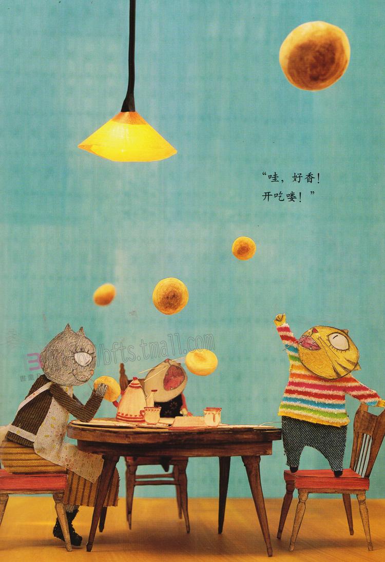 云朵面包(精)唯一正版授权儿童精装连环画绘本中文图画书幼儿亲子共读
