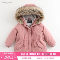 (Padded warm)Mark Jenny winter baby cotton clothes Girls cotton coat jacket Childrens quilted jacket 92372