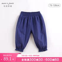 Mark Jenny 2022 Baby Summer Clothing Girl Loose Casual Light Cage Pants Children Anti-mosquito Pants 210880