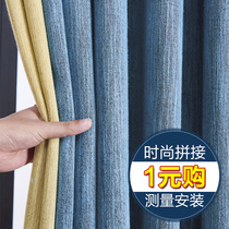 2020 New curtain finished simple modern custom ins Wind Nordic full shading floor-to-ceiling windows bay window living room bedroom