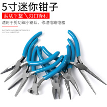 Count 5 inch mini pincer tip Pliers Multifunction Jewel Pliers Flat Mouth Skew Mouth Needle Mouth Bend Round Mouth Steel Wire Top Cut Pliers