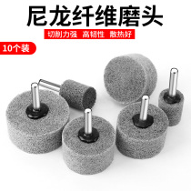 Cylindrical electric grinding nylon fiber grinding head nylon grinding head polished wheel unwoven fiber wheel electric grinding handle diameter 6MM