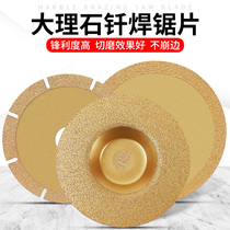 Diamond brazing saw blade grinding king stone ceramic brick glass jade cut angle mill grinding sheet