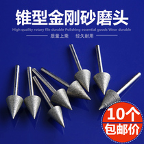 Conical Diamond Sand Grinding Head Electric Grinding Head Jade Stone Carving Raw Stone Peeling Grinding Head Fine Sand Grinding Bar