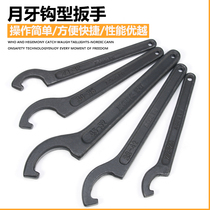 Count Crescent Wrench Heat Treatment High Strength Hook Shaped Garden Nut Wrench Side Hole Hook Wrench Round Hook Type Wrench