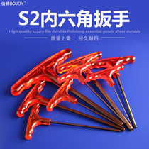 Count S2 with shank T type inner hexagon wrench Ting word lengthened screwdriver T shaped wrench 6 angle hexagonal hexagon wrench