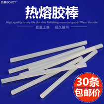 Count Hot Melt Adhesive Rod Home Glass Silicone Bar Stick Glue Glue Snatcher electric hot melt glue gun stick 7-11mm