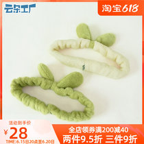 Cloud Flower Factory Green Shoots Bouquet Hair Band Wash Face Makeup Bag Headscarf Woman Coated Face Film Cute Hair Cover Wash Hair Stirrup