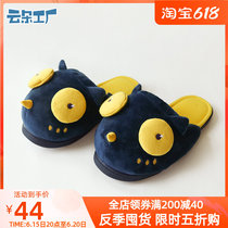 Cloud Flower Factory Autumn Winter Cotton Slippers Womens Home Indoor Thick Bottom Cute Warm Non-slip Slippers