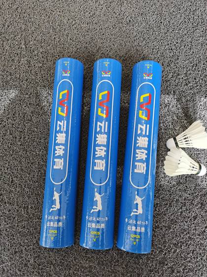 Jinsiti Blue Cloud 6E 배드민턴 클럽 경쟁 훈련 레벨 12 피스 비행 안정 Jinsiti Blue Cloud 6E 배드민턴 클럽 경쟁 훈련 레벨 12 피스 비행 안정
