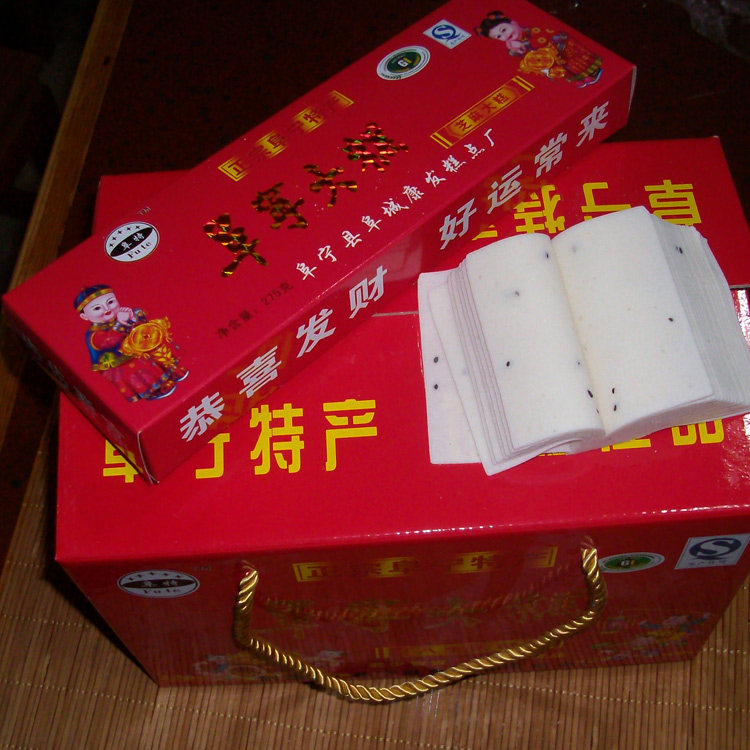 正宗10条礼盒装盐城特产好吃不贵 送礼有面子