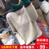 Autumn and winter New cashmere sweater womens turtleneck thick color knit sweater short pullover sweater knitted base shirt