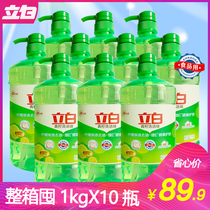 Libai lime detergent 1kg * 10 bottles easy to remove oil vat can directly contact food environmental protection and safety