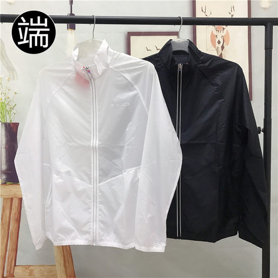 Li Ning sports windbreaker Wade series ultra -thin sunscreen skin breathable sports top AFDQ167 Li Ning sports windbreaker Wade series ultra -thin sunscreen skin breathable sports top AFDQ167