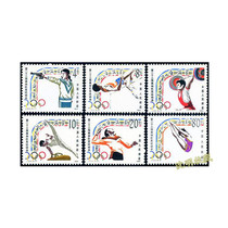 (Shen Ming) J103 Olympics 1984 J word head stamps brand new product original rubber China philately