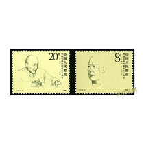 (Shen Ming) J127 Litvinhan 1986 J-character stamps brand new product original rubber China philately