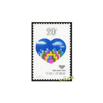 (Shen Ming) J156 Volunteer Day 1988 J Calligraphy Stamps New Products Original Rubber China Philately